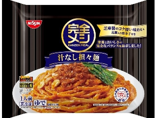 「くまちゃん8」さんが「食べたい」しました