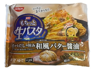 「tuma..」さんが「食べたい」しました