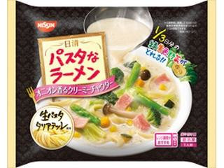 日清食品冷凍 冷凍 パスタなラーメン オニオン香るクリーミーチャウダ―