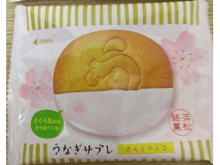 「yasufuji」さんが「食べたい」しました