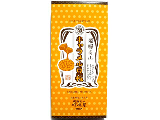 打保屋 キャラメル豆板