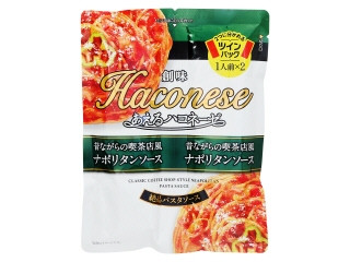 あえるハコネーゼから 新商品が出ました✨ 💚昔ながらの喫茶店風ナポリタンソース💚 お子さまだけでなく、 大人も唸るあの懐かしさ！  香ばしい玉ねぎとにんにくに完熟トマトを加えた、 昔なつかしい喫茶店を思い出す、 大人も一緒に楽しめる これぞ “昔懐かし” の ... 創味食品 あえるハコネーゼ 昔ながらの喫茶店風ナポリタンソース (62g×2)×15袋入×(2ケース)
