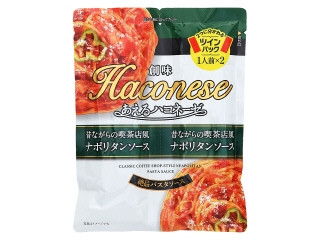 創味食品 あえるハコネーゼ ナポリタンソース