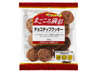 三ツ矢製菓 チョコチップクッキーの感想・クチコミ・商品情報