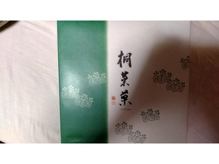 やまだ屋 桐葉菓