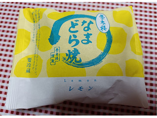 菓匠 榮太楼 なまどら焼き レモン 栄太楼 クチコミ1件・評価5 0 7点