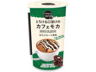 カフェモカ