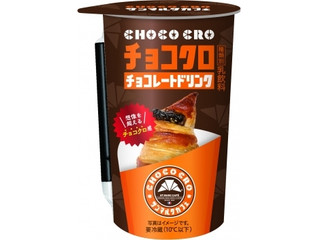 中評価】トーヨービバレッジ サンマルクカフェ チョコクロ