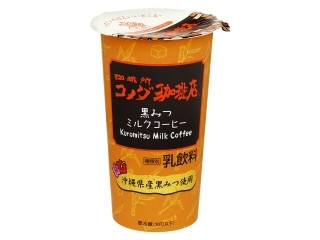 「みかんちゃん1032」さんが「食べたい」しました