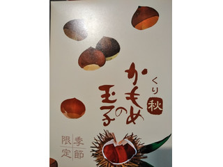 さいとう製菓 かもめの玉子 くり