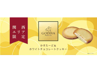 Meiji, Hello Panda, Vanilla