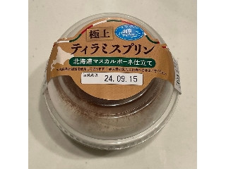 「タッタッター」さんが「食べたい」しました