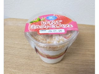 「れ な ち ゃ」さんが「食べたい」しました