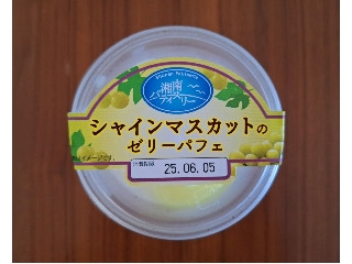 「もぐちゃか」さんが「食べたい」しました
