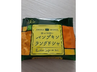 パンプキンラングドシャ