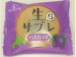 三星 生らサブレ ハスカップ