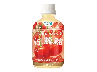 「仁井田さつき」さんが「食べたい」しました