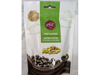 高評価】キタノ エリート ダークチョコレート ピスタチオの感想