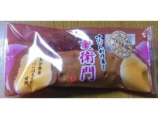 菊家 花麹菊家 蜜衛門