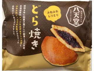 どら焼き