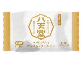 冷やして食べる とろけるくりーむパン