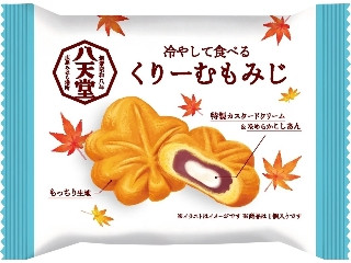 八天堂 冷やして食べる くりーむもみじ
