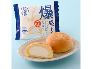 八天堂 爆盛り 冷やして食べるくりーむパンミルク
