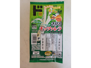 ドン・キホーテ 情熱価格 さけるモッツァレラ