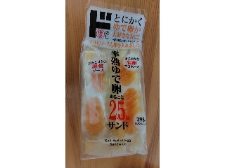 「tuma..」さんが「食べたい」しました