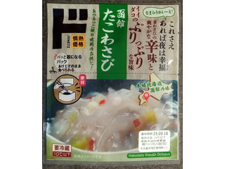 ドン・キホーテ 情熱価格 函館たこわさび