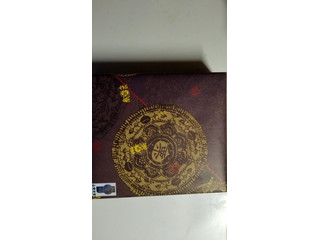 ハタダ 御栗タルト 商品写真