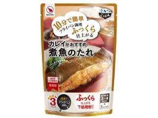 「うるりん」さんが「食べたい」しました