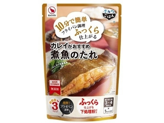 万城食品 さかなごはん カレイがおすすめ 煮魚のたれ