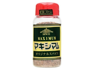 中村食肉 マキシマム オリジナルスパイス