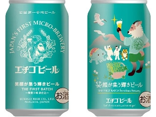 「yasufuji」さんが「食べたい」しました