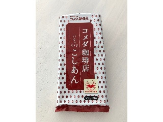 コメダ珈琲店 パキッテこしあん