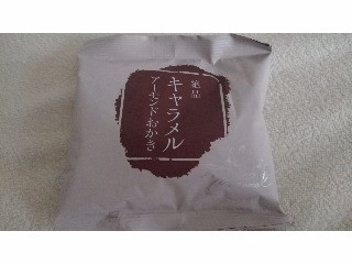 毎週更新 もち吉 の食べたい人気ランキング もぐナビ