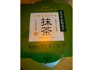 毎週更新 もち吉 の食べたい人気ランキング もぐナビ