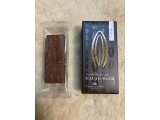 五感 カカオティエゴカン カカオサンド ビター