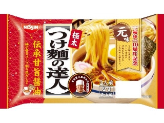 「みちやん」さんが「食べたい」しました