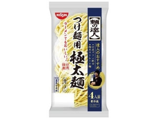日清食品チルド 麺の達人 つけ麺用極太麺