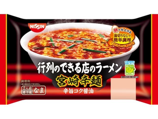 「日清食品チルド 行列のできる店のラーメン 最強のラーメン ニンニク旨辛味噌」の商品情報