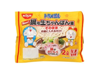 「踊る埴輪」さんが「食べたい」しました