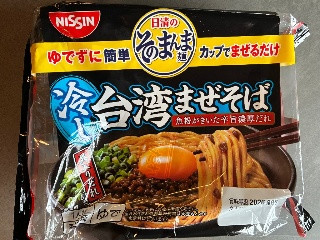 日清食品チルド 冷し台湾まぜそば