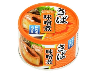 サバの味噌煮さま専用付属品完備 SS25 サイズ48 / BELA BOXERS サバの味噌煮さま専用付属品完備 SS25 サイズ48 / BELA BOXERS 03887_