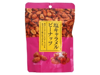 トライアル 塩キャラメルピーナッツ