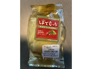 中評価】トライアル ぼてもっち 抹茶ホイップ＆粒あんの感想・クチコミ