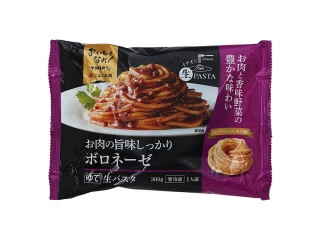 イチオシ生パスタ お肉の旨みしっかりボロネーゼ