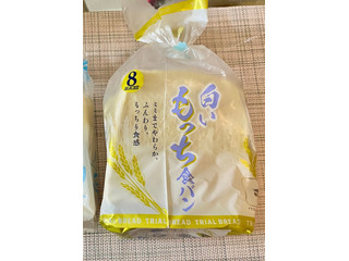 トライアル 白いもっち食パン