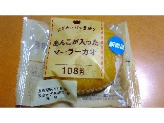 セイコーマート にぎわいパン屋通り にぎわいパン屋通り あんこが入ったマーラーカオ